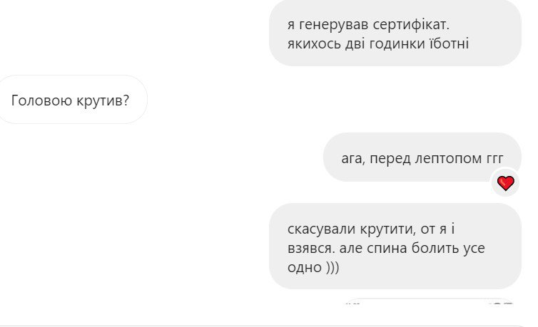 Один зі співробітників нашої редакції спробував