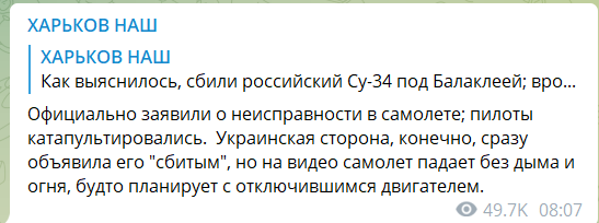 0UgaNkEyO7aVZP59L8xysD1VyTC9oEnZqnDTGTMK8VFJnaiSSUEq03-_5daqeiFrGZGgKTwpwJBhC6tPRUoLmYjYzlWrRyS4ONJKZQdQBgOf8qBVU4VuJ1pt7OG5nM67h3rzOnQwFvRYCpYqgQ телеграм, пропаганда, дезінформація, інфовійна, російсько-українська війна