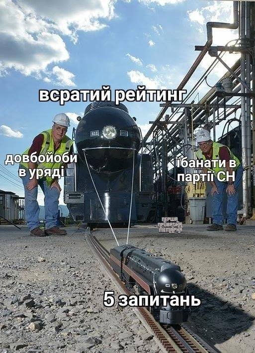 Друга приватна мемарня