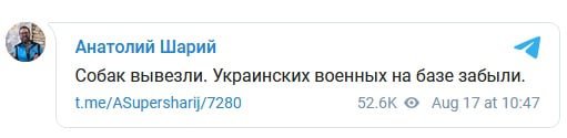 «Україна кинула своїх військових в Афганістані» – кремлівський фейк. Як насправді?