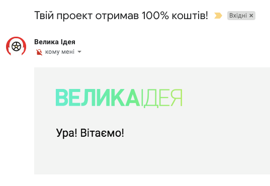 Дякуємо нашим читачам: завдяки вам викриття псевдосоціологів триватиме!