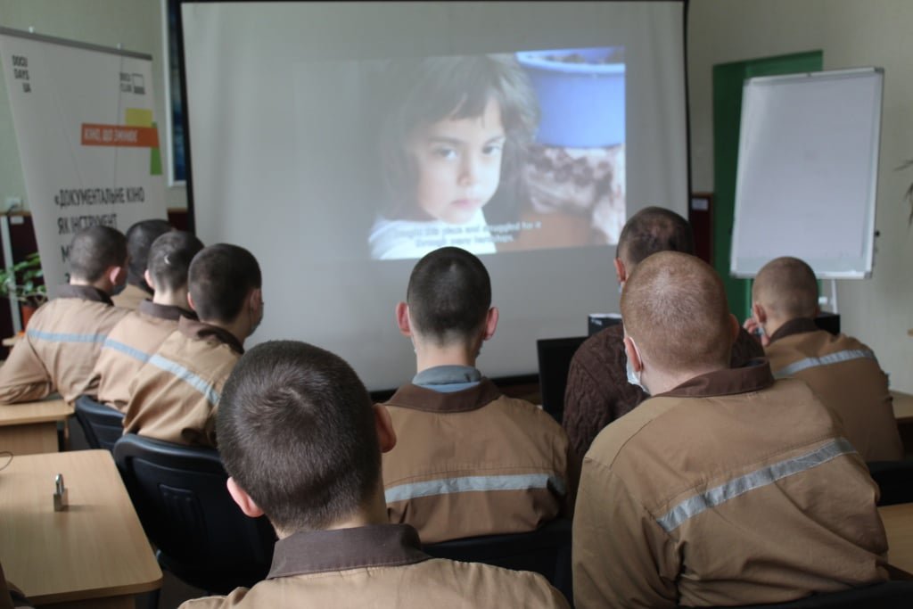 Перегляд документального фільму у колонії