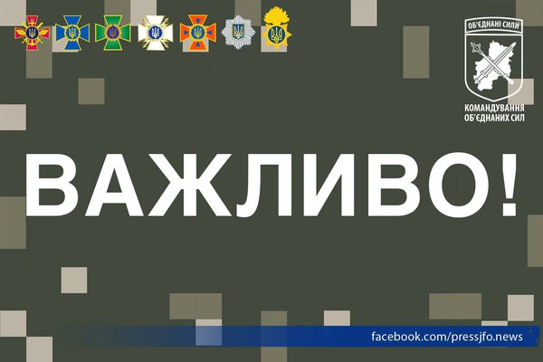 Під Шумами через обстріл загинули четверо військових