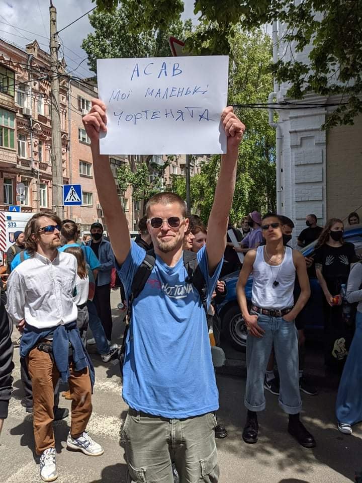 фото з фб Максима Лижова