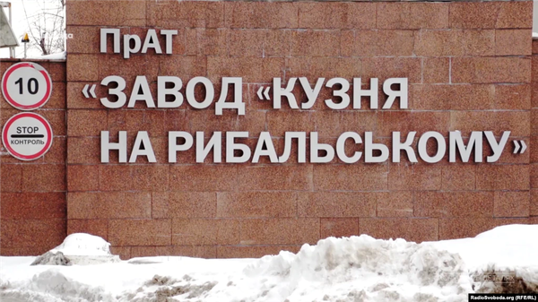 «Кузня на Рибальському» заявляє, що ДБР свідомо зриває виготовлення бойових кораблів для ЗСУ