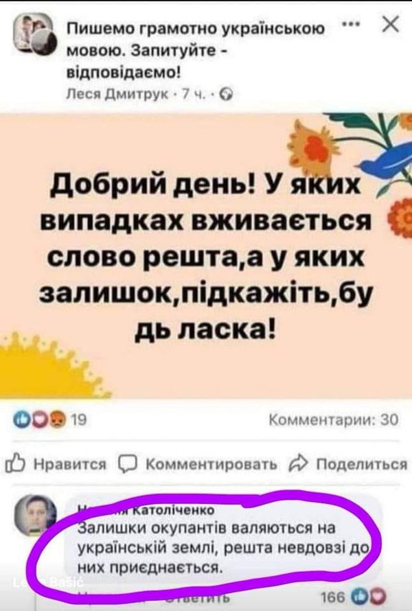 Вчимо рідну мову: війна війною, а після неї – ЗНО