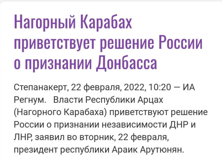 1_караб пропаганда, азербайжан, карабах, вірменія