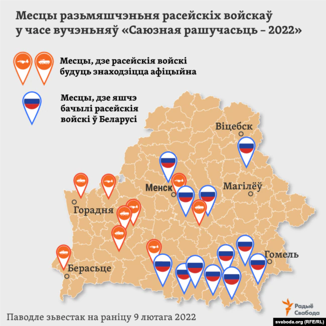 Карта створена білоруською службою Радіо Свобода