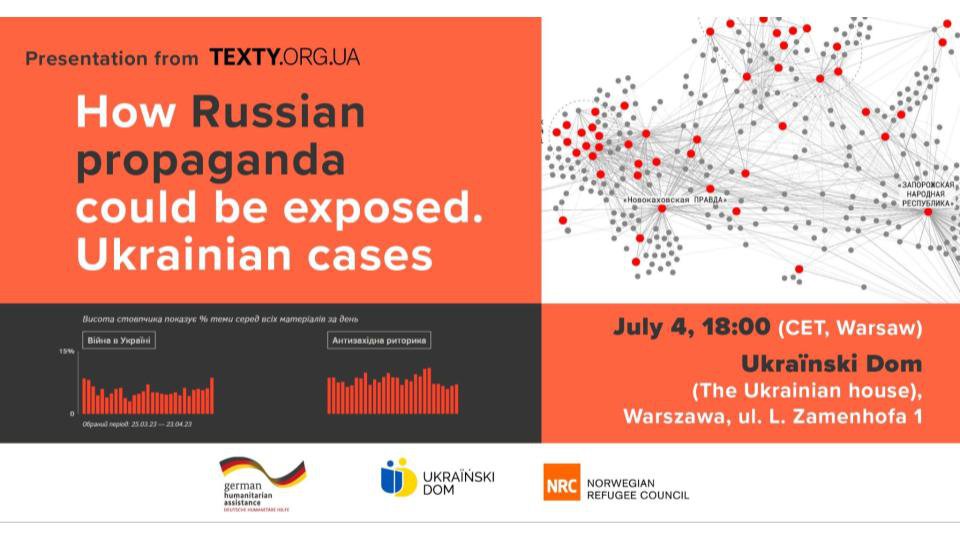 2023-07-04 How Russian propaganda could be exposed. Ukrainian cases.jpg