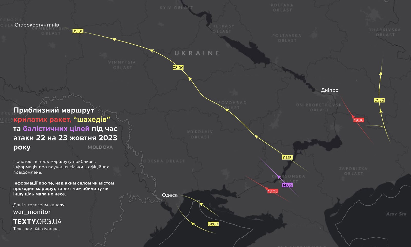 22-23_10 datavis, маршрут ракет, інфографіка, маршрут дронів, хмельниччина, одещина, херсонщина, карта