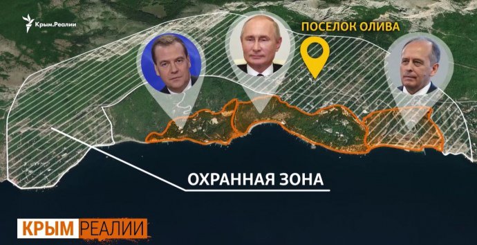 24e4e99-oliva-putin-medvedev-bortnikov.jpg