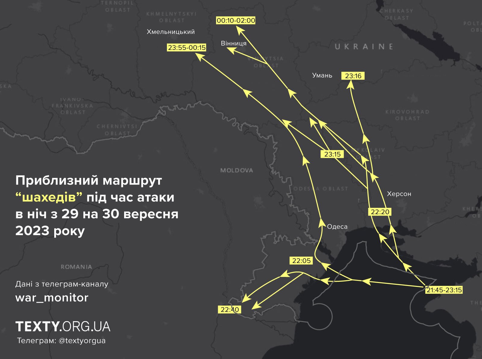 29-30 шахеди, обстріл, інфографіка, карта