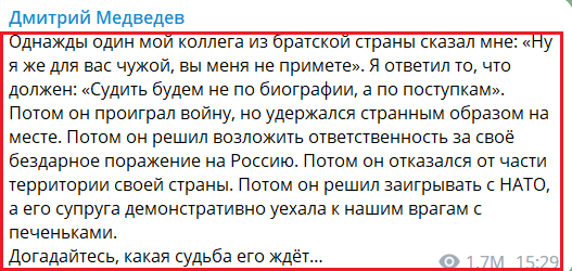 3_медв пропаганда, азербайжан, карабах, вірменія