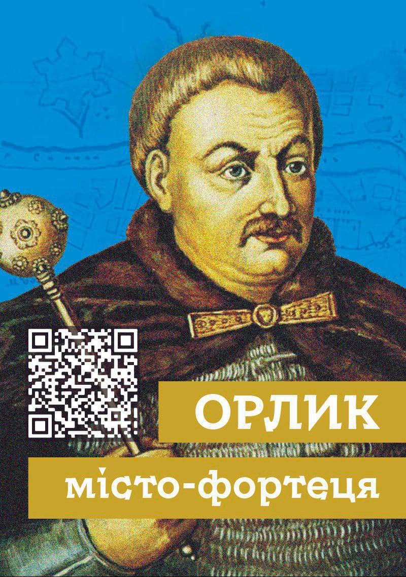 Ілюстрація з фейсбук-сторінки Вахтанга Кіпіані