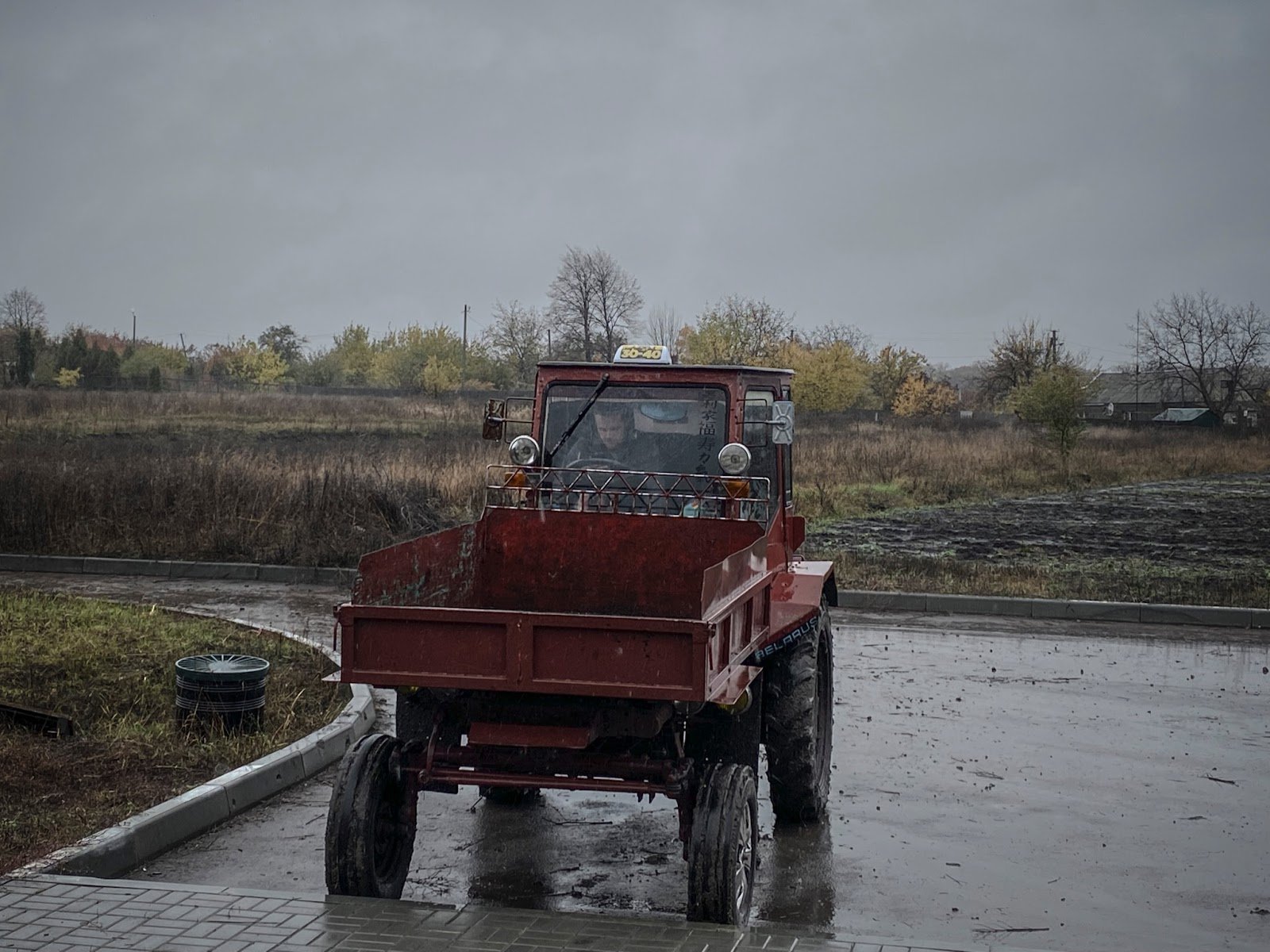 Чоловік приїхав на вайфай