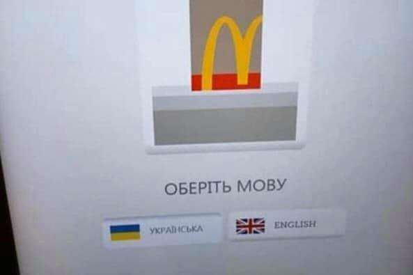 Маніпуляція про МакДональдз і російську мову. Як українські медіа допомогли Шарієві розгойдати мовний скандал