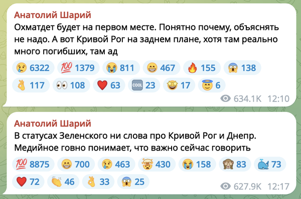 5. Не спростовують російські атаки, проте переводять стрілки – приклад