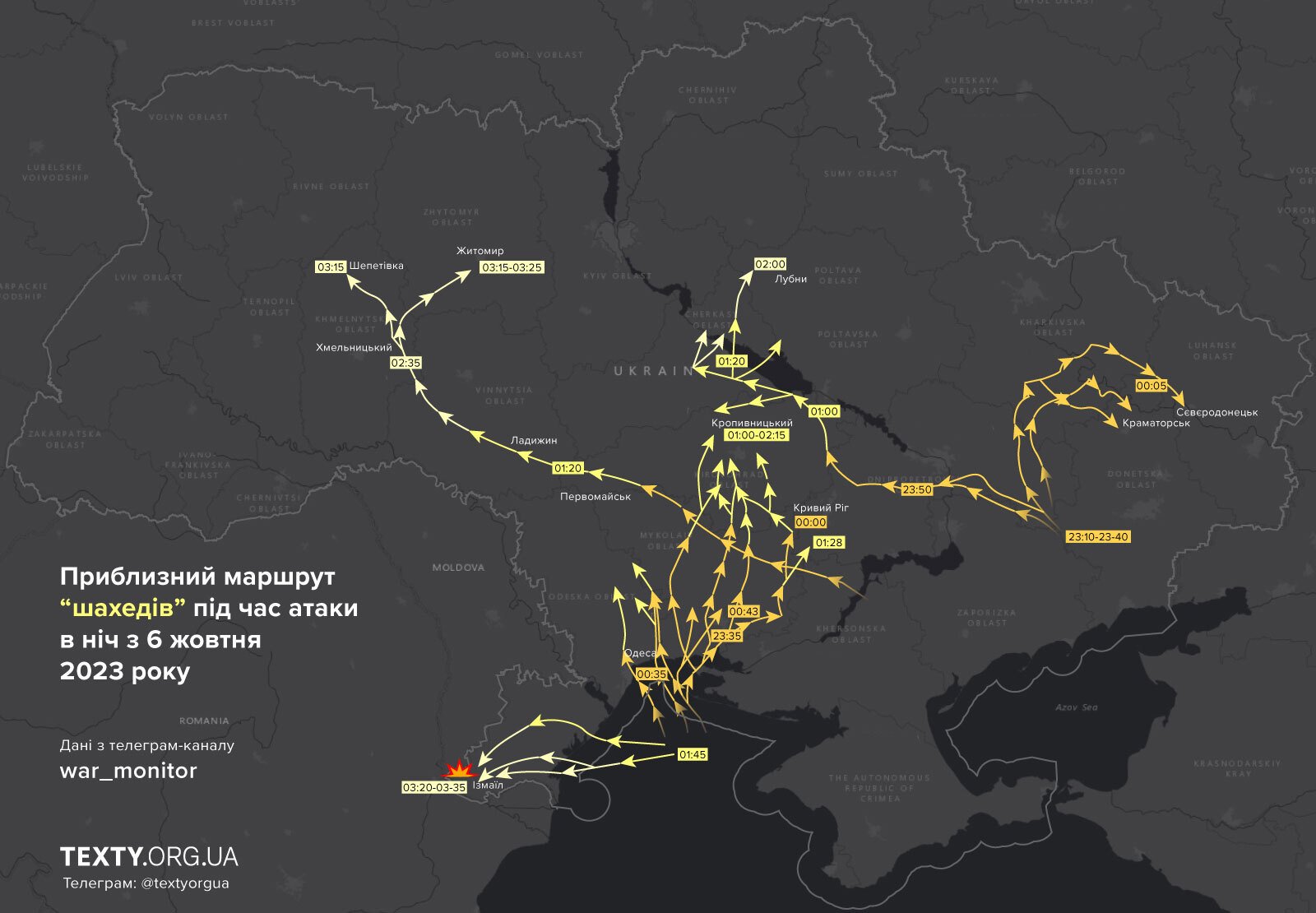 6-10 (1) карта, обстріл інфраструктури, маршрут дронів, інфографіка