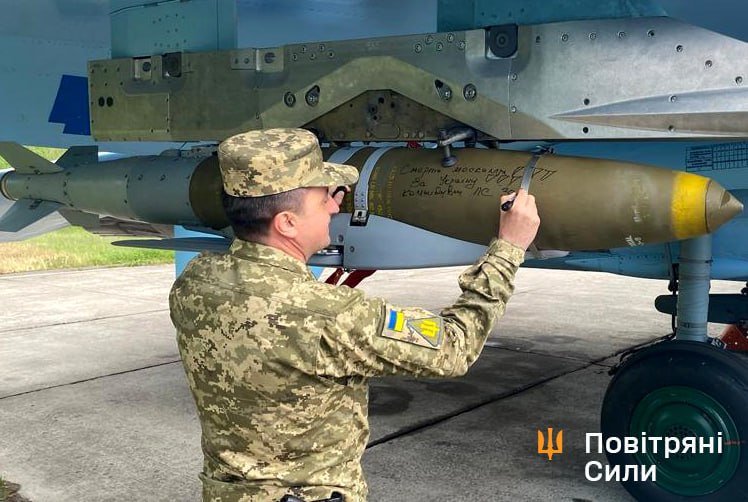 Авіабомба з модулем JDAM-ER