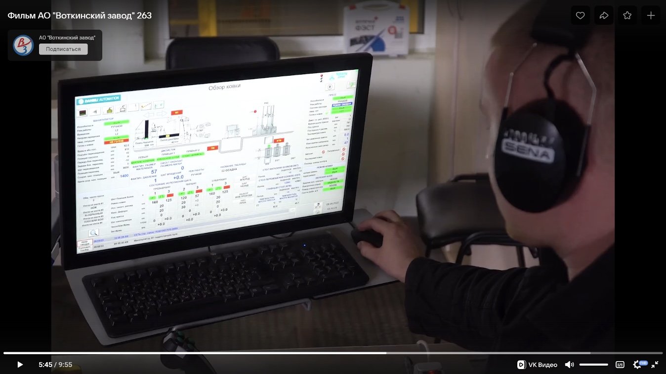 За екраном сидить оператор. Етикетка "Danielli Automation" (Італія) у верхньому лівому куті дозволяє нам достовірно ідентифікувати це обладнання