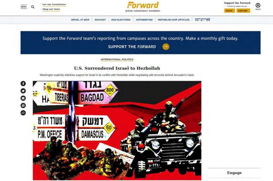 Стаття на фейковій сторінці ізраїльського видання Forward переконує: «США здають Ізраїль Хезболлі»