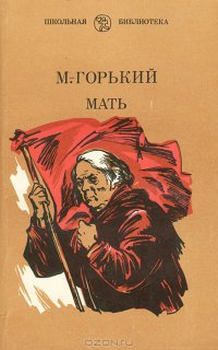 Наталія Вітренко: після «перевороту» до влади прийшли «хлопці, що не хочуть красти – наприклад, мій син» (ВІДЕО)