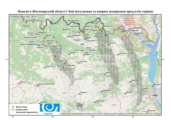 Відео дня: вигорілі села на Житомирщині