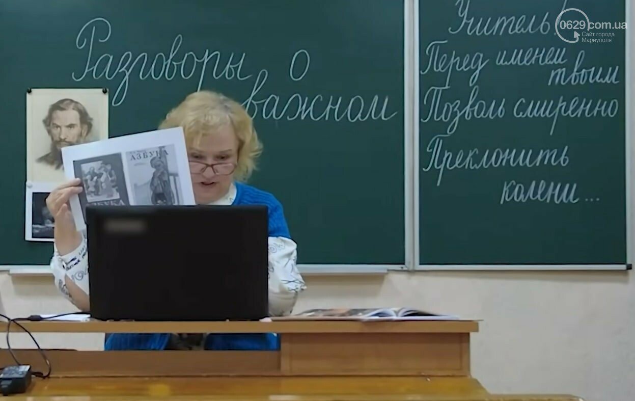 "Учитель, перед именем твоим Позволь смиренно преклонить колени", — так вітає школярів навчальна дошка, що висить за спиною педагога.