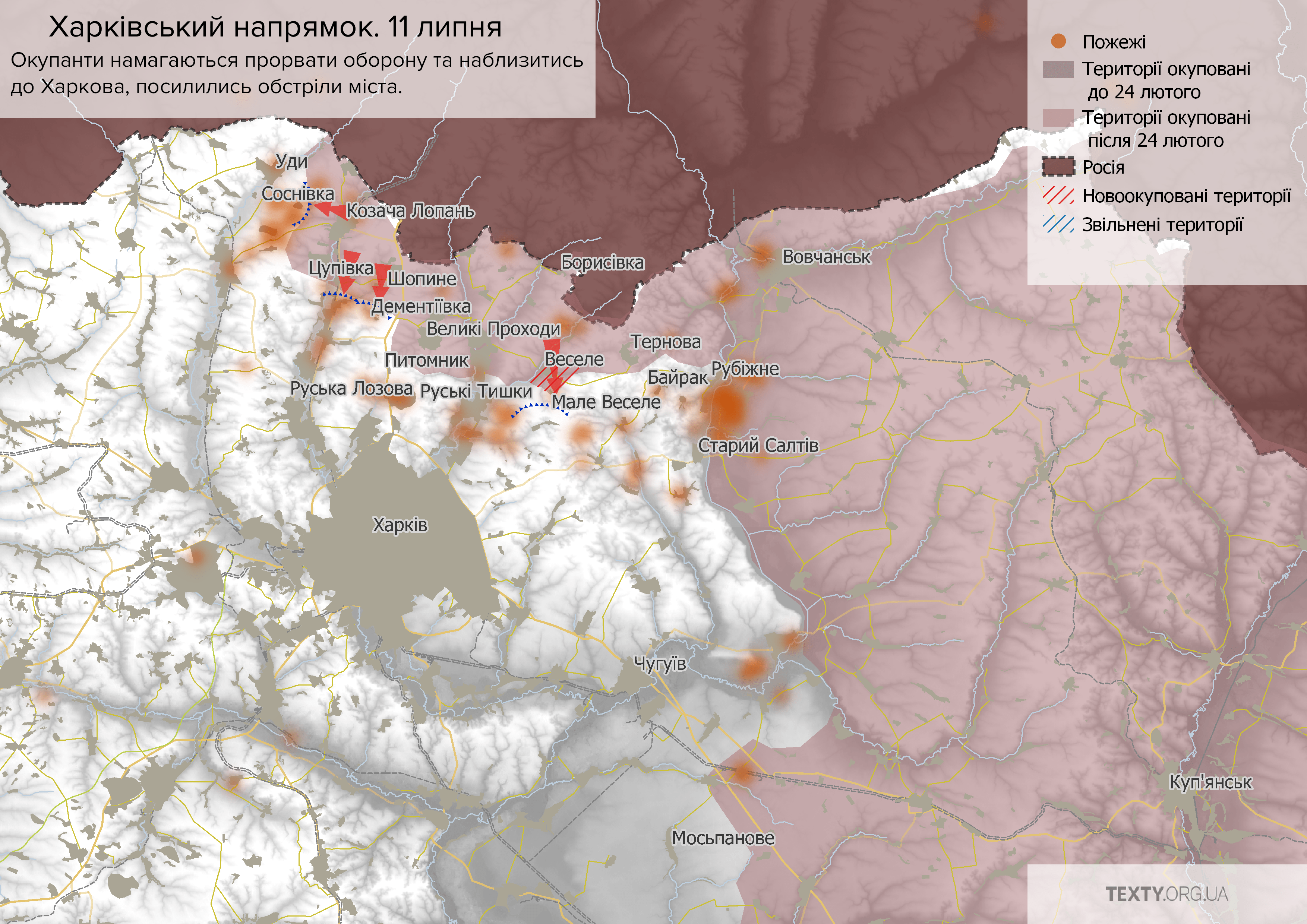 Макет військові мапи-min.png