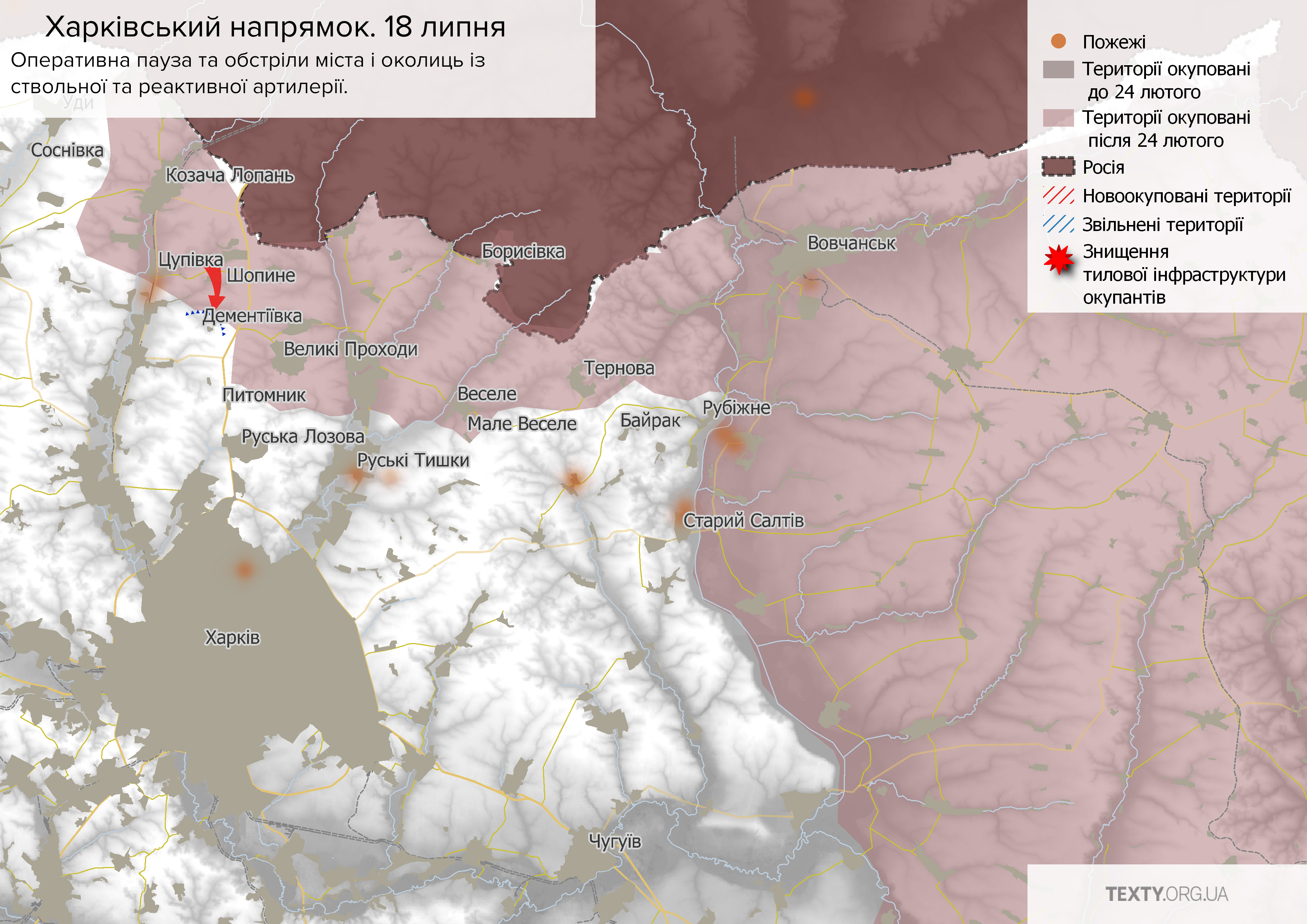 Макет військові мапи-min.png