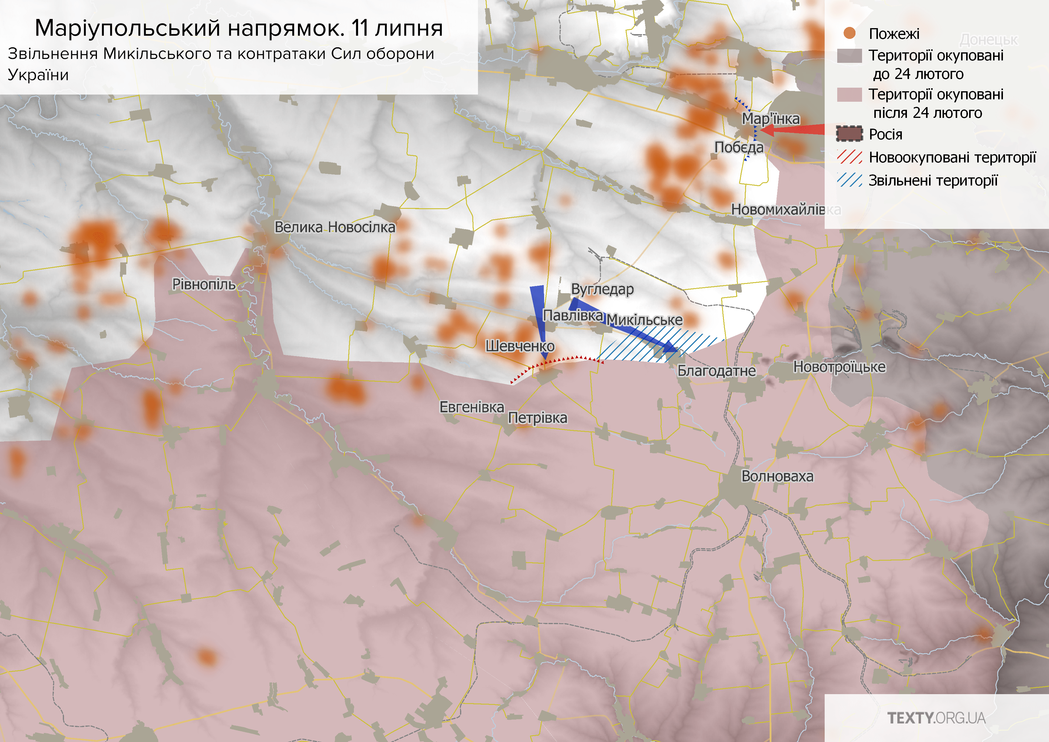 Макет військові мапи 3-min.png