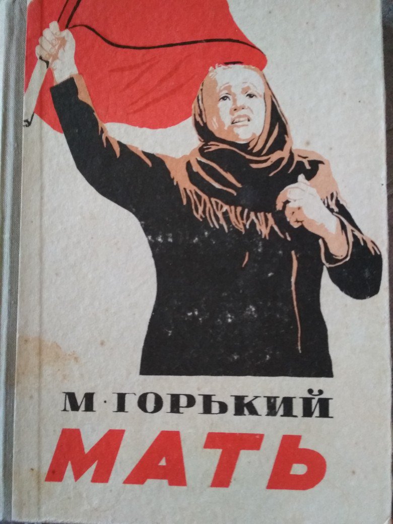 Ілюстративне зображення: такі вони, матері-революціонерки нашої доби