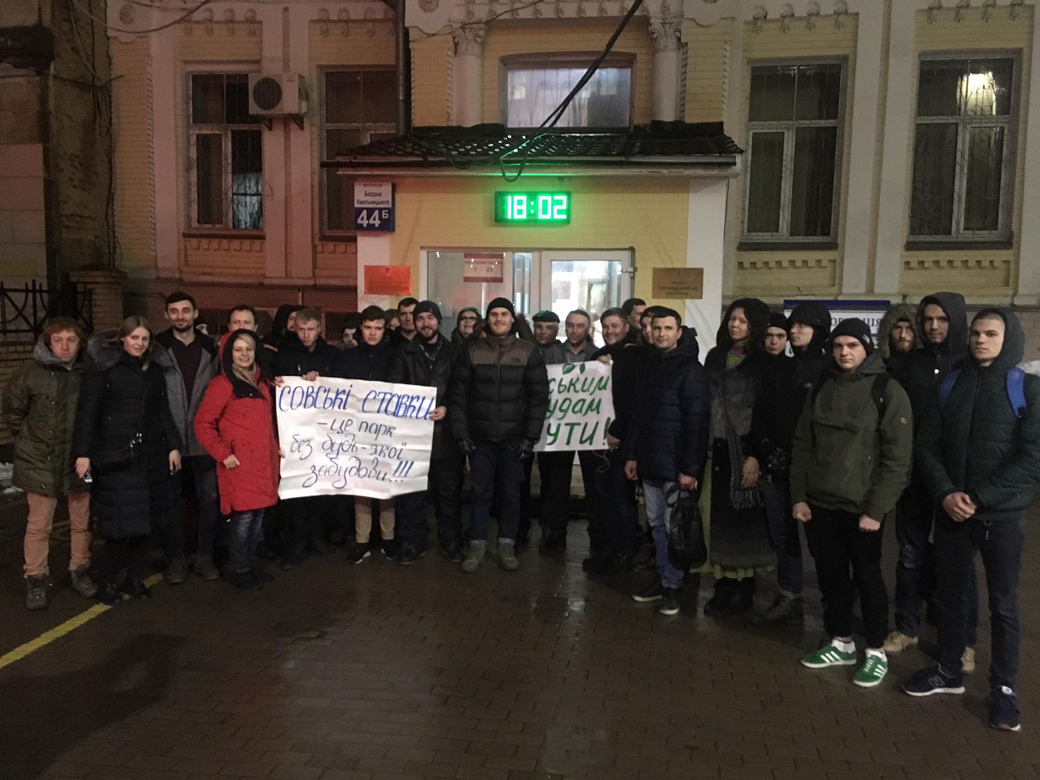 Один з мітингів, які влаштовували активісти під будівлею суду