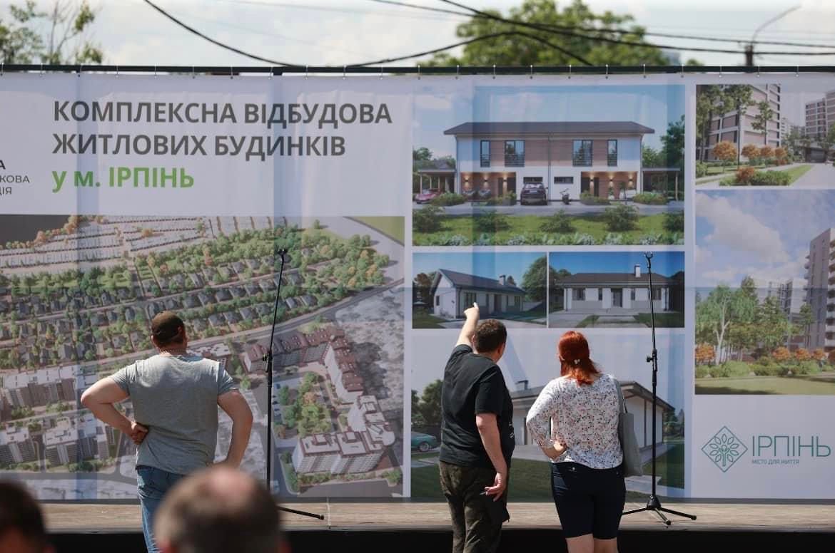 Плакат на місці майбутньої відбудови приватного житла на вул. Багірова в Ірпені