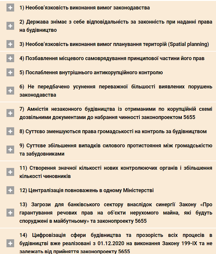 Снимок экрана 2022-12-13 130019.png