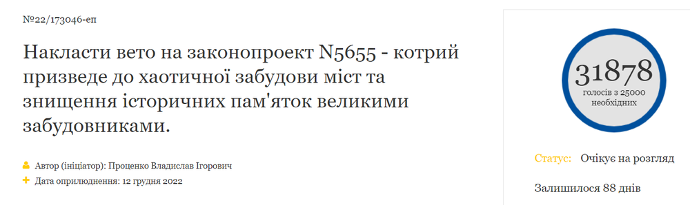 Снимок экрана 2022-12-14 110849.png