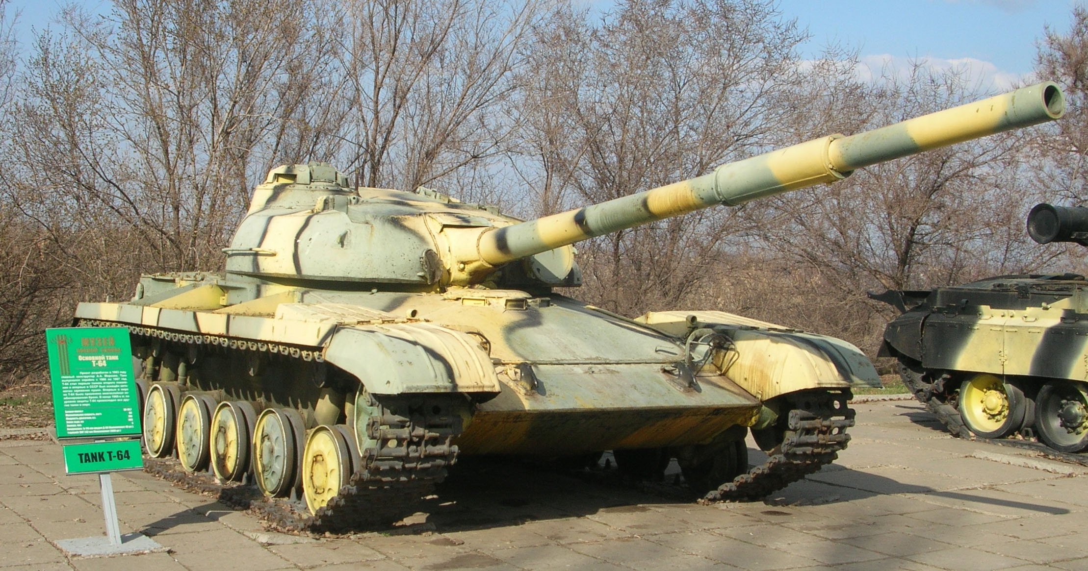 Т-64 армія РФ, війна, зброя рф