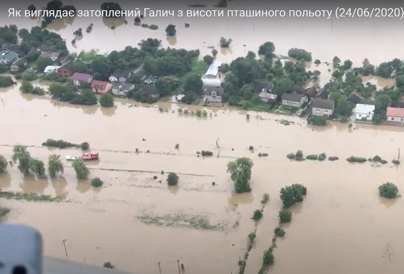 скріншот з відео