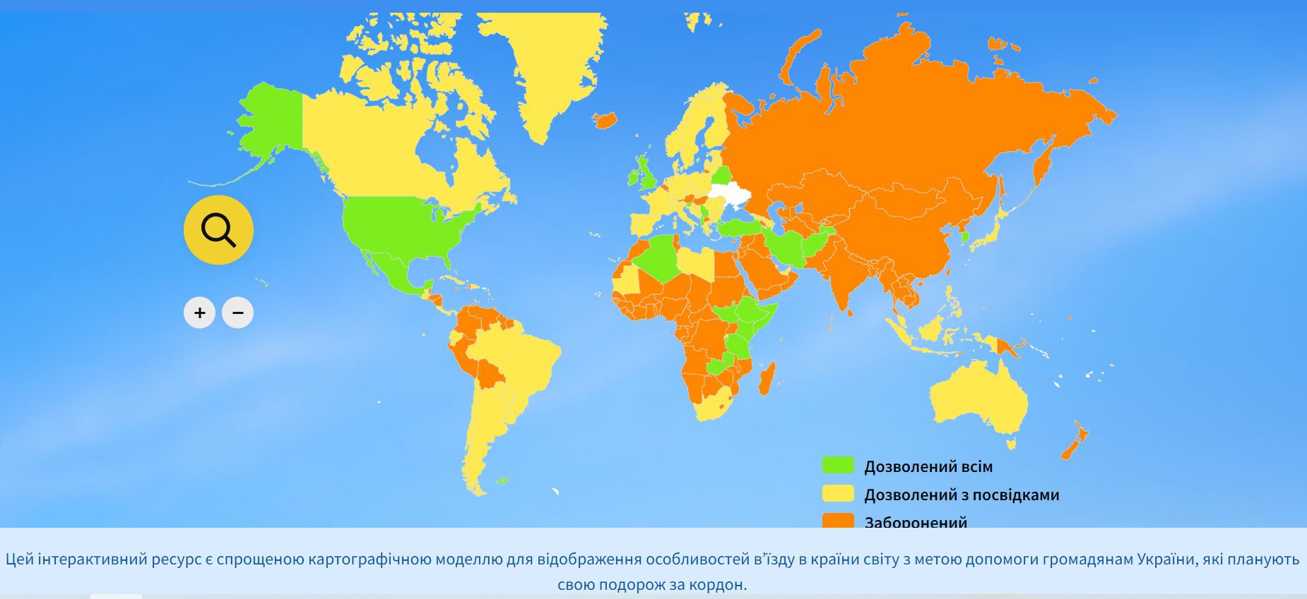 Для детальнішої інформації про кожну країну на сайті слід клікнути на неї: МЗС