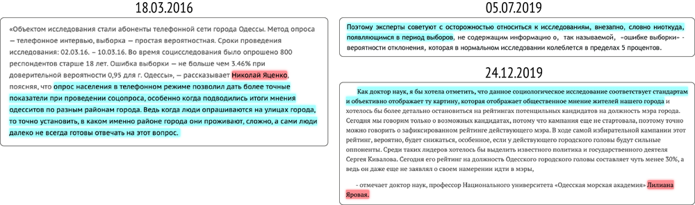 Вірте-нам-2016-2019.png