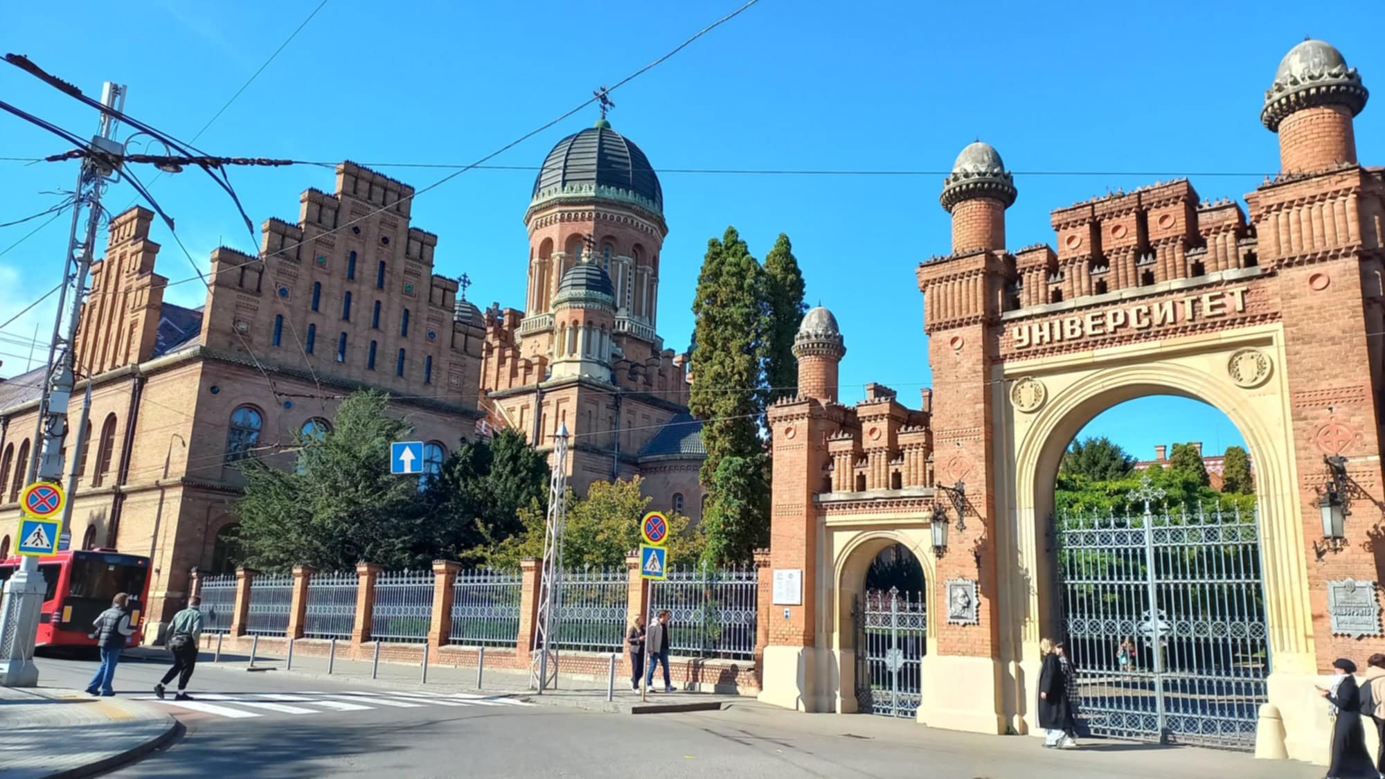 Чернівецький національний університет імені Юрія Федьковича