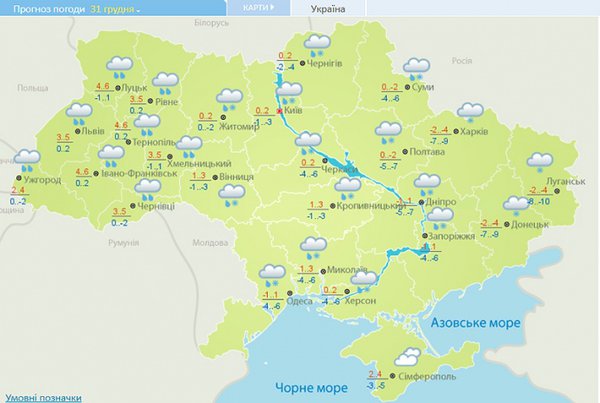 ДСНС попереджує, особливо водіїв: погода не для їзди