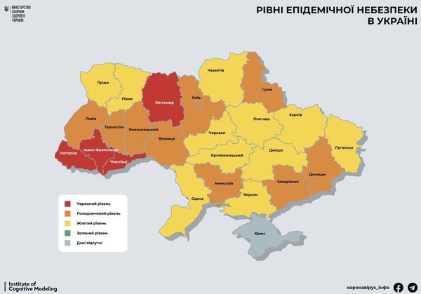 Зростання кількості хворих на COVID-19 дійшло до Зеленського