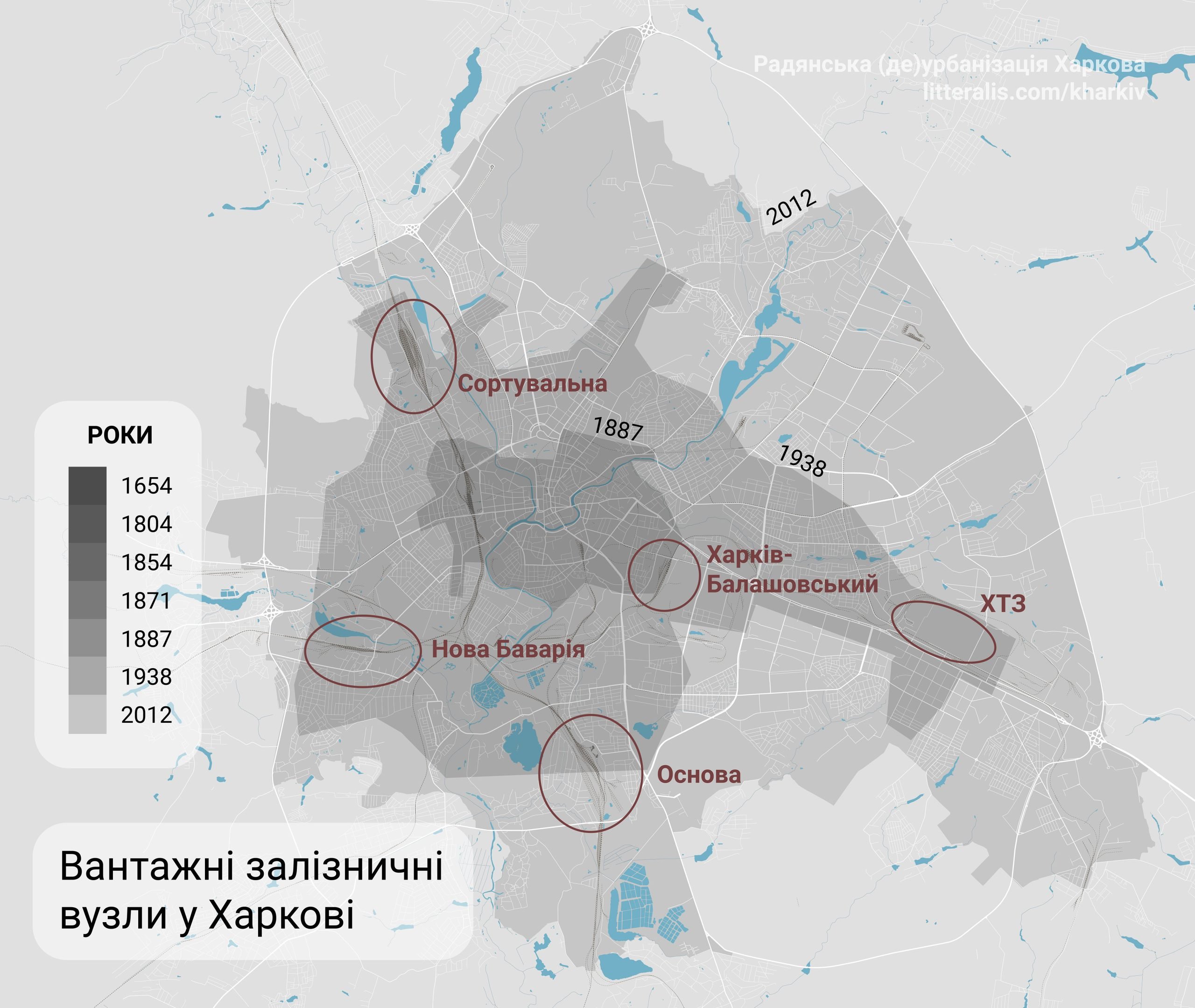 freight-railway-junctions-in-Kharkiv-map-scaled