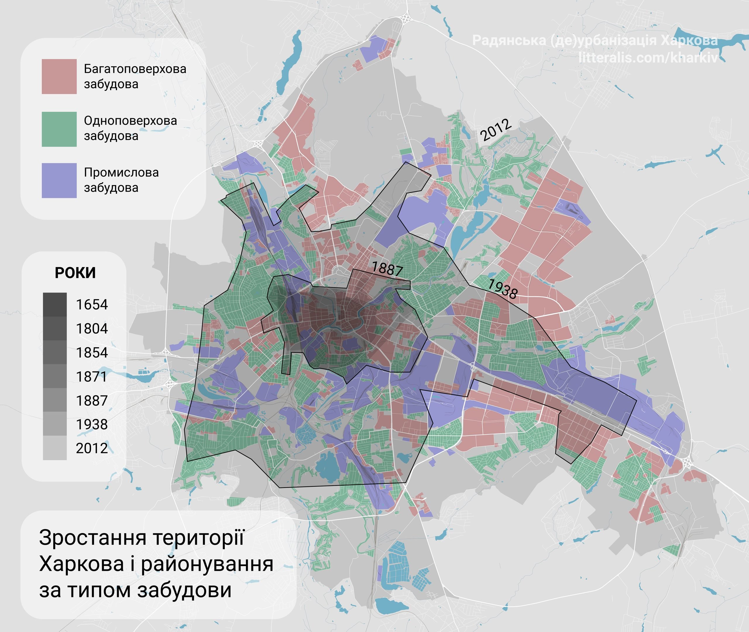 growth-of-the-territory-of-Kharkiv-and-zoning-by-type-of-building-map-scaled