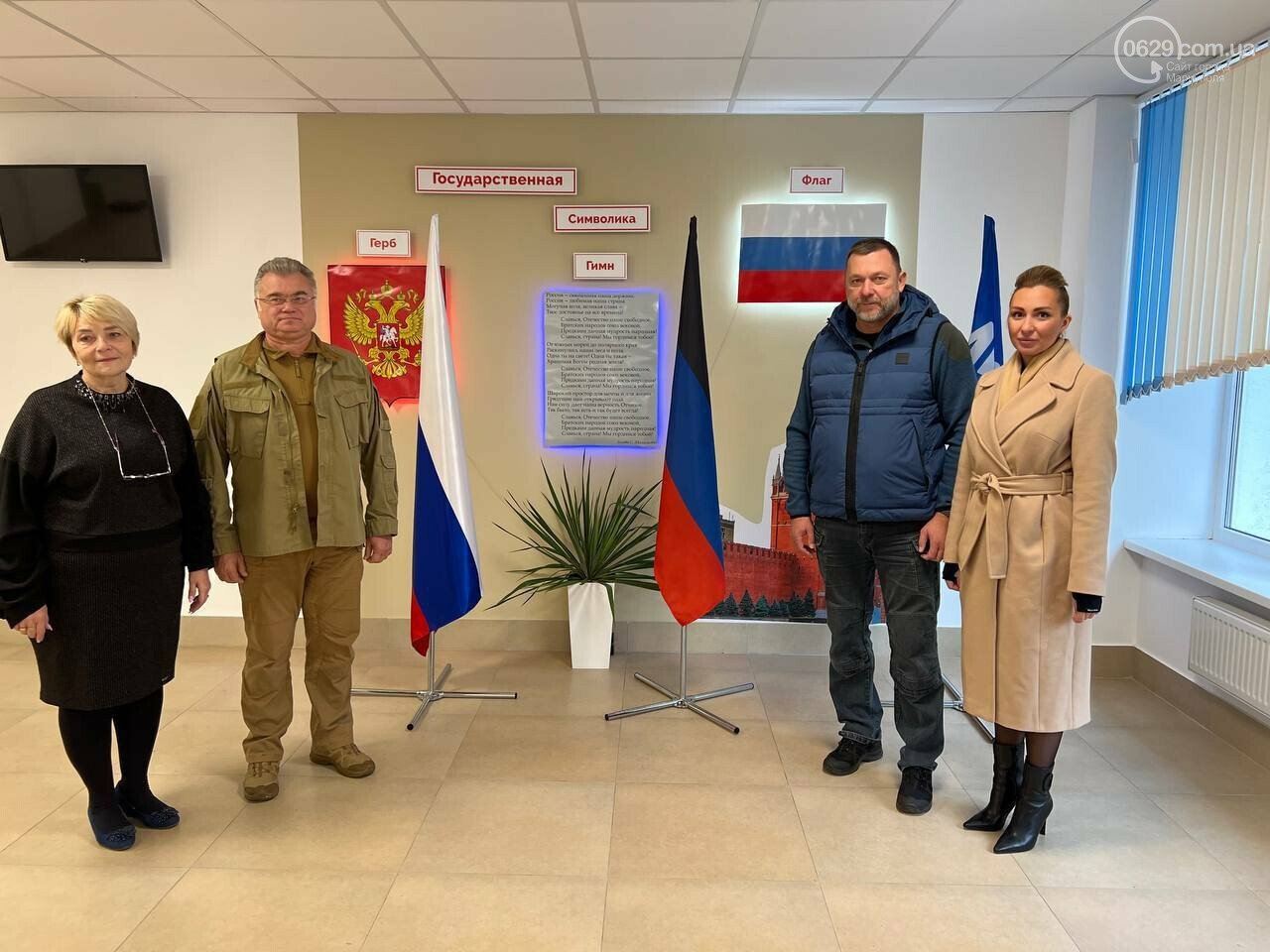 School No. 7. On the left is the school’s principal Popazova. Next is the head of the occupation administration of Mariupol Ivashchenko. Next to him is Sablin, a member of the State Duma of the Russian Federation, who was born in Mariupol, is known for connections with the criminal groups in Mariupol, and financed the "Russian Spring". Next to him is Kalachova, the girlfriend of the criminal authority Ivanov, who manages his money and is at the same time a deputy of the city council from the For Life party.