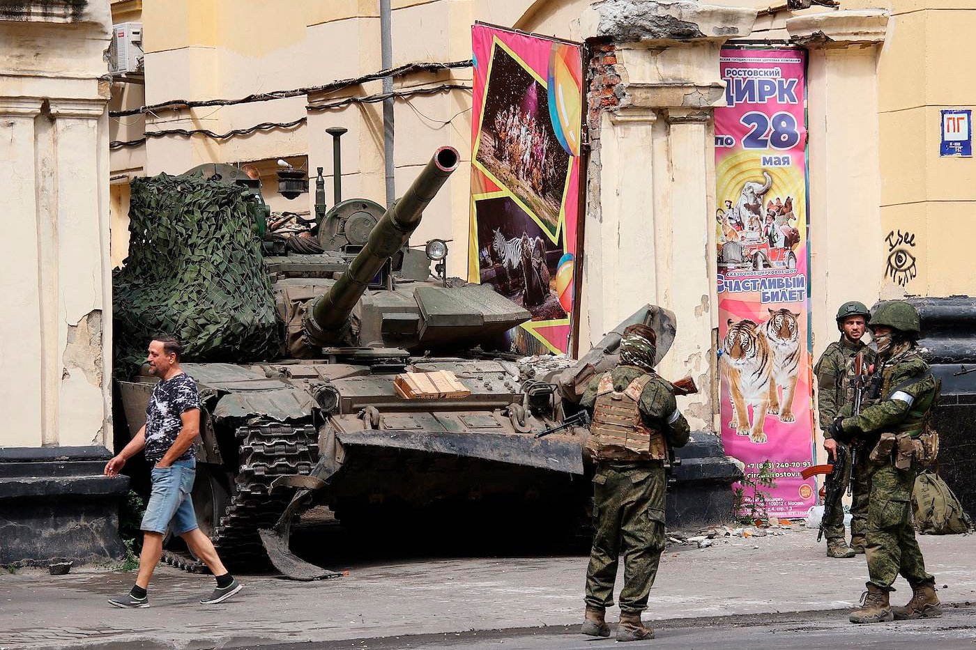 Російський танк біля воріт ростовського цирку в день заколоту Пригожина в Росії. 24 червня. Фото з російської газети "Комерсант"