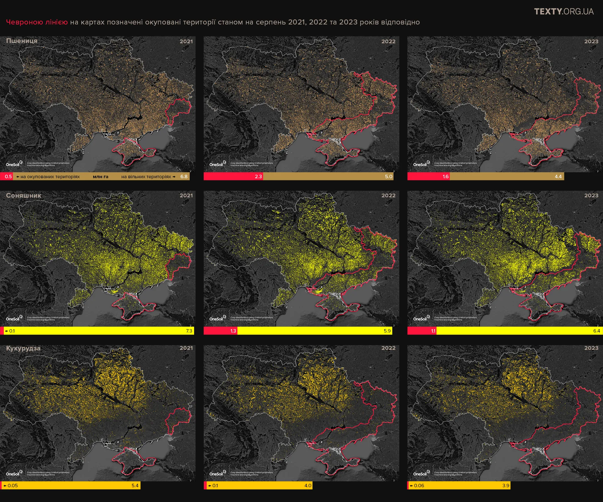 map_crops пшениця, врожай, окупація, фермери