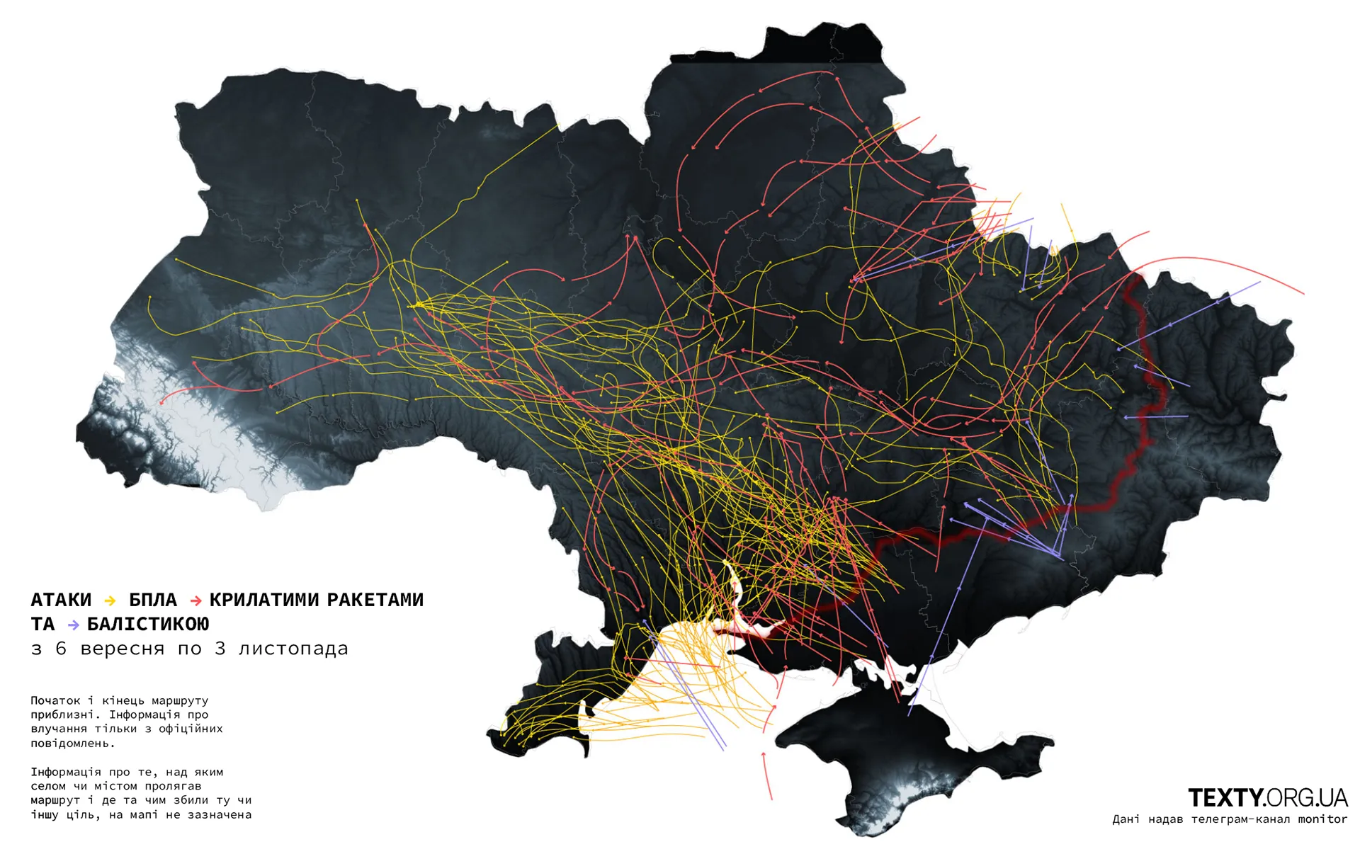 maps1 інфографіка, маршрут дронів, маршрути ракет, хід війни, карти