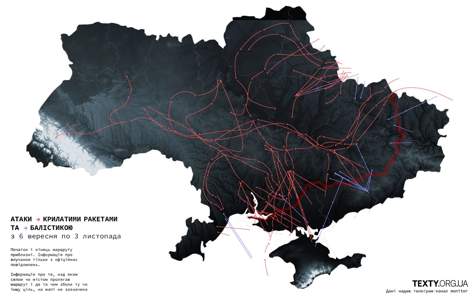 maps3 інфографіка, маршрут дронів, маршрути ракет, хід війни, карти